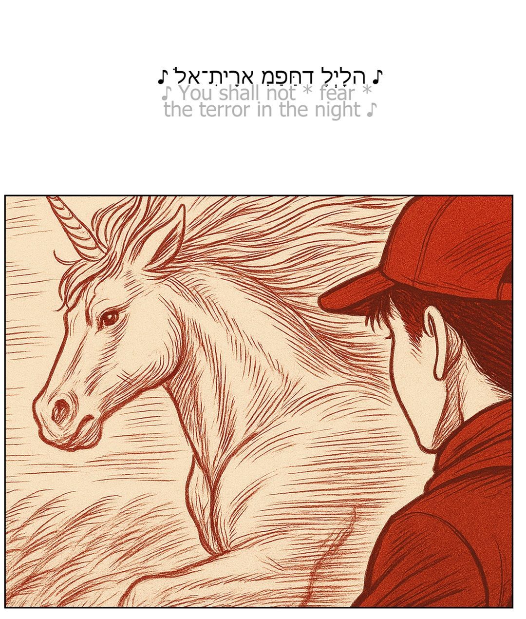 Letter and Spirit panel 49